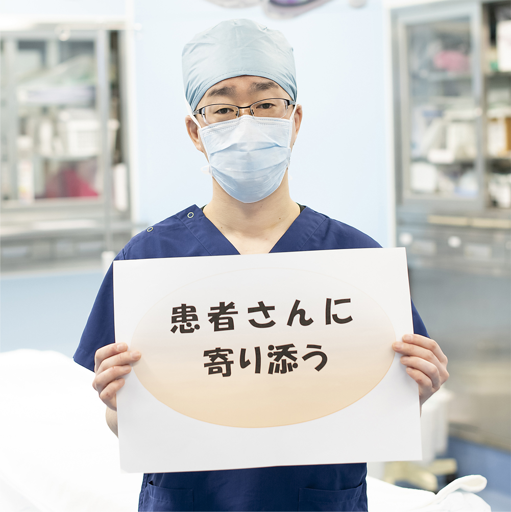 先輩看護師からのメッセージ